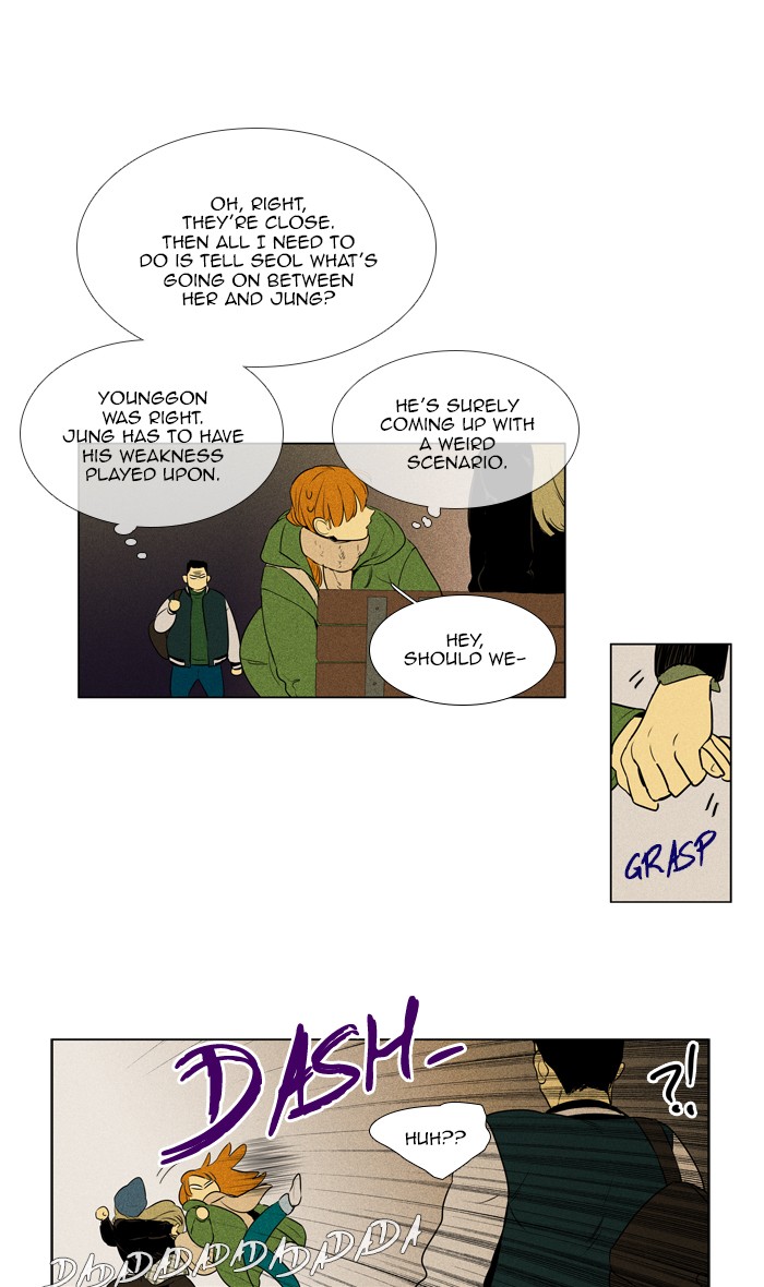 Read Cheese in the Trap Season 1 EN Manga Online