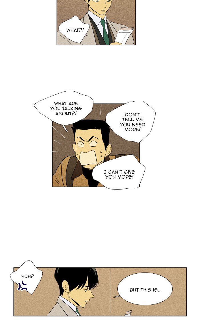 Read Cheese in the Trap Season 1 EN Manga Online