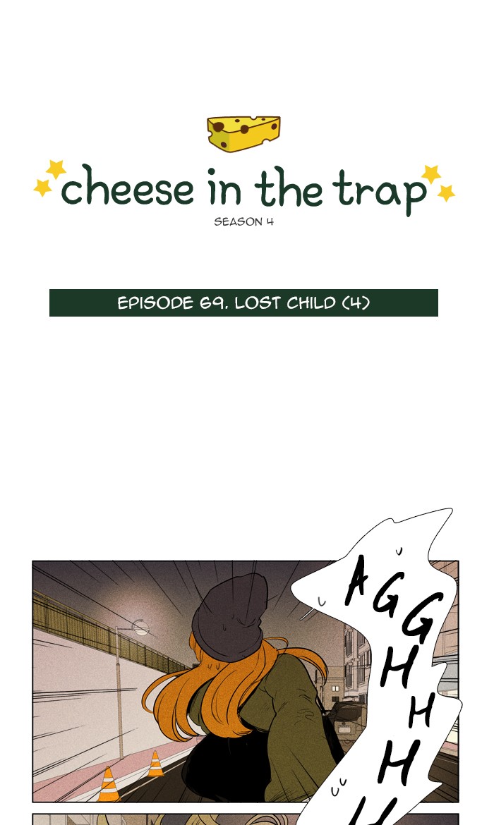 Read Cheese in the Trap Season 1 EN Manga Online