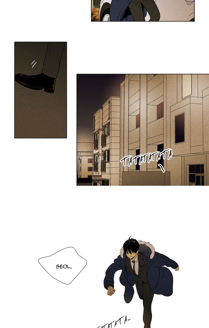 Read Cheese in the Trap Season 1 EN Manga Online