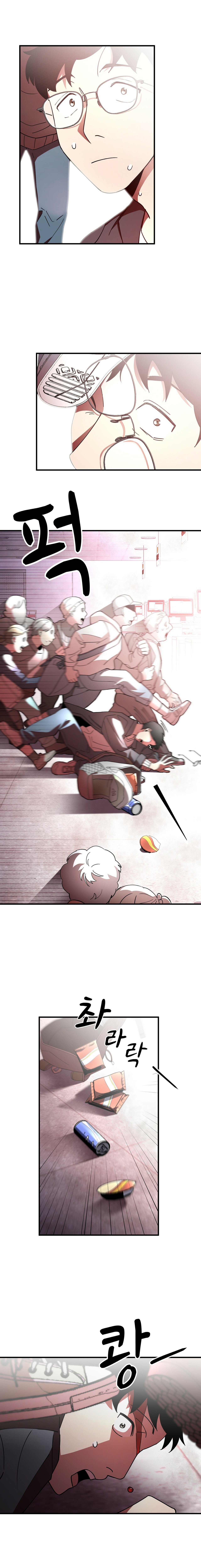 Read Cheolsu Saves the World EN Manga Online