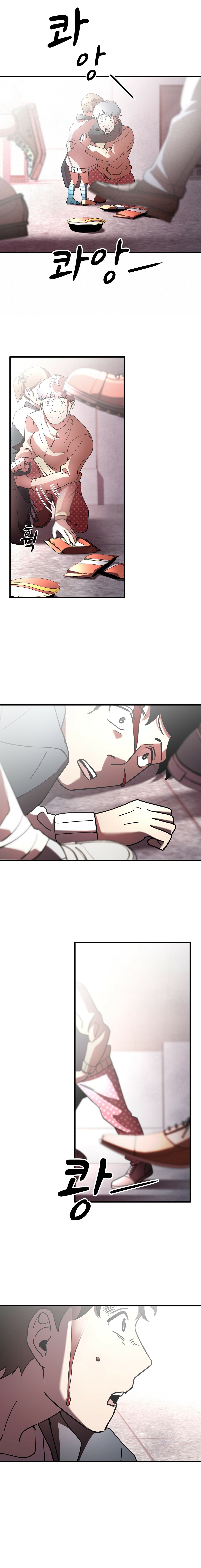 Read Cheolsu Saves the World EN Manga Online