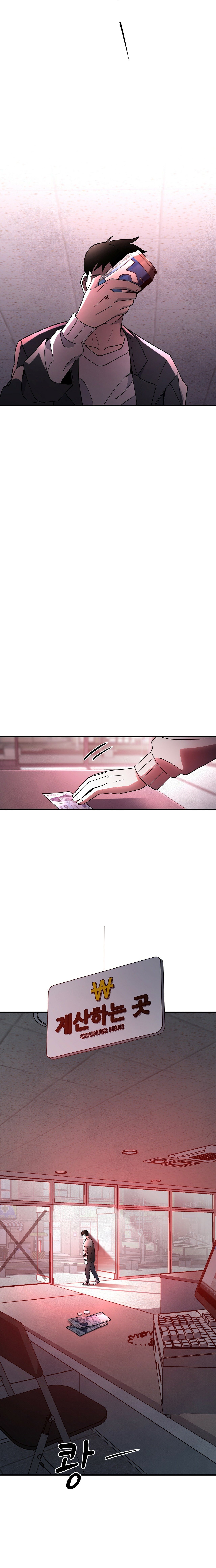 Read Cheolsu Saves the World EN Manga Online