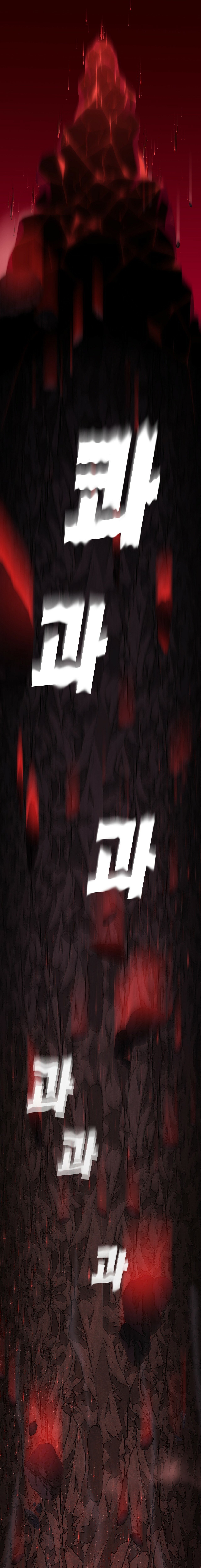 Read Cheolsu Saves the World EN Manga Online