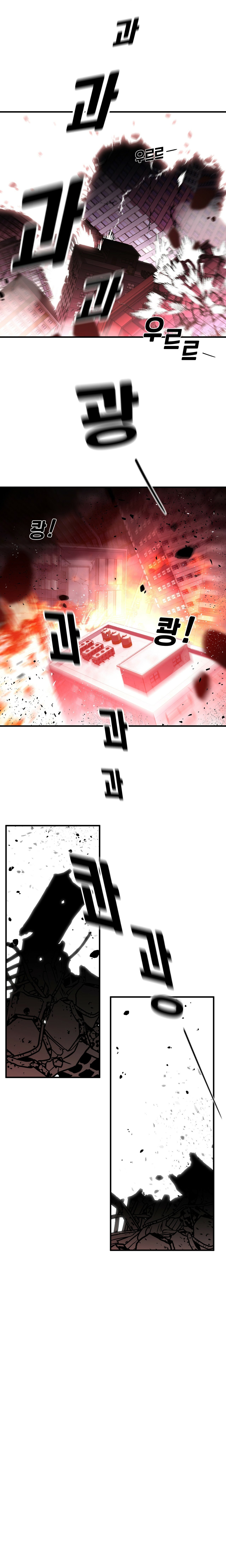 Read Cheolsu Saves the World EN Manga Online