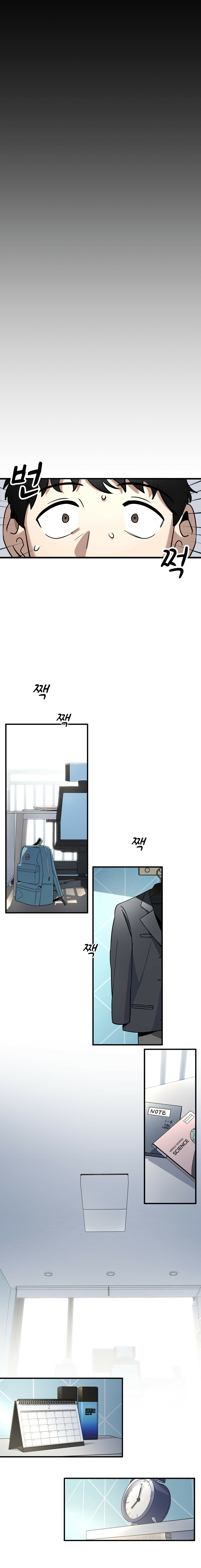 Read Cheolsu Saves the World EN Manga Online