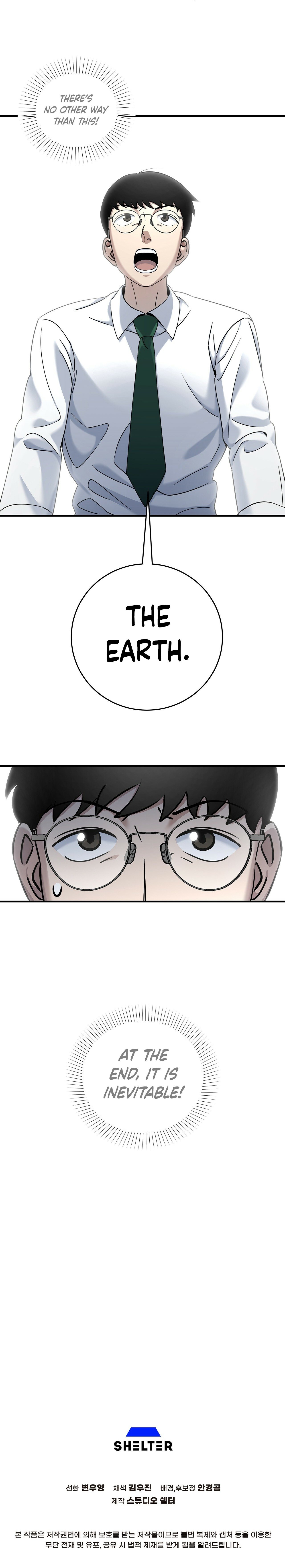 Read Cheolsu Saves the World EN Manga Online