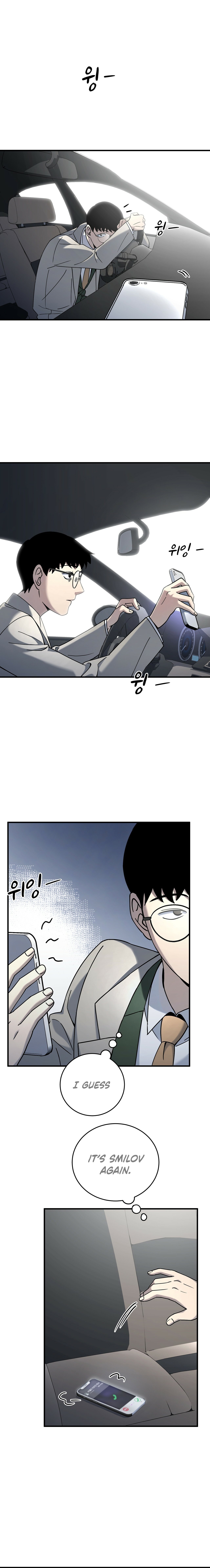 Read Cheolsu Saves the World EN Manga Online