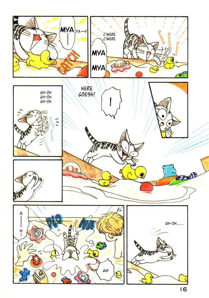 Read Chi's Sweet Home EN Manga Online