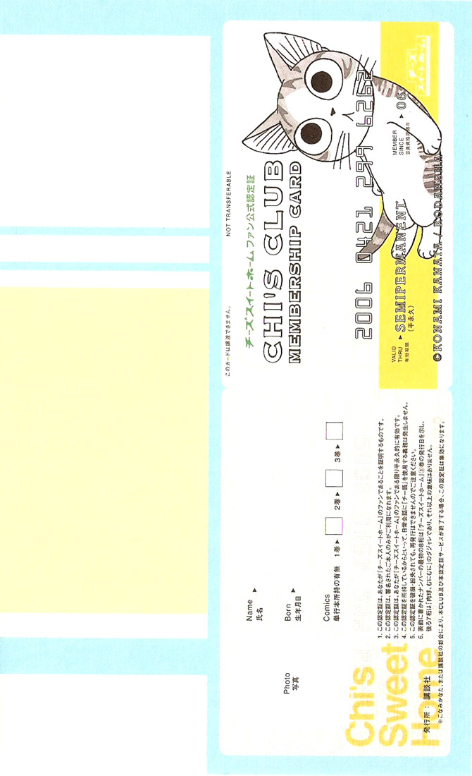 Read Chi's Sweet Home EN Manga Online