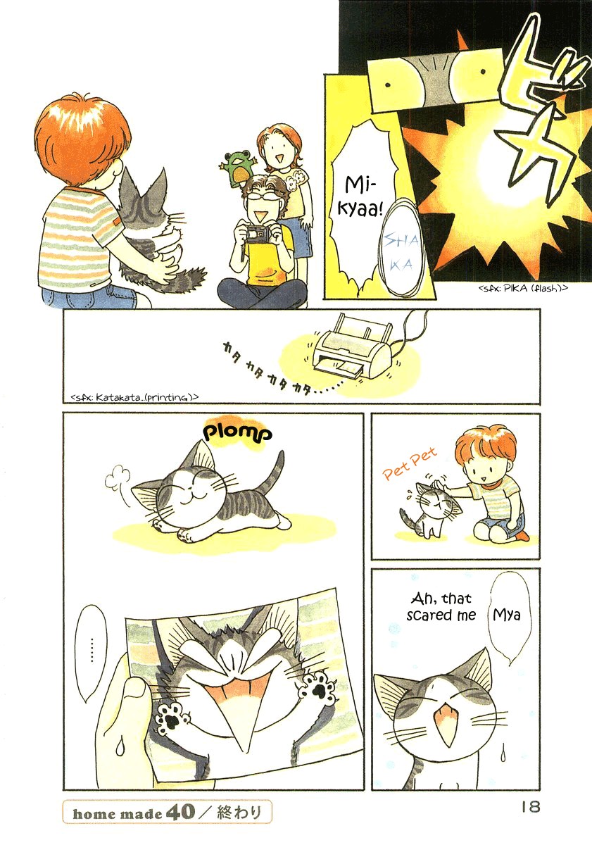 Read Chi's Sweet Home EN Manga Online