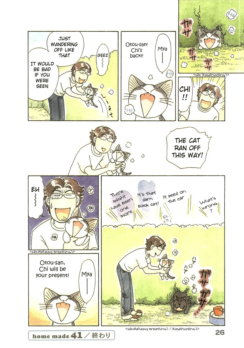 Read Chi's Sweet Home EN Manga Online