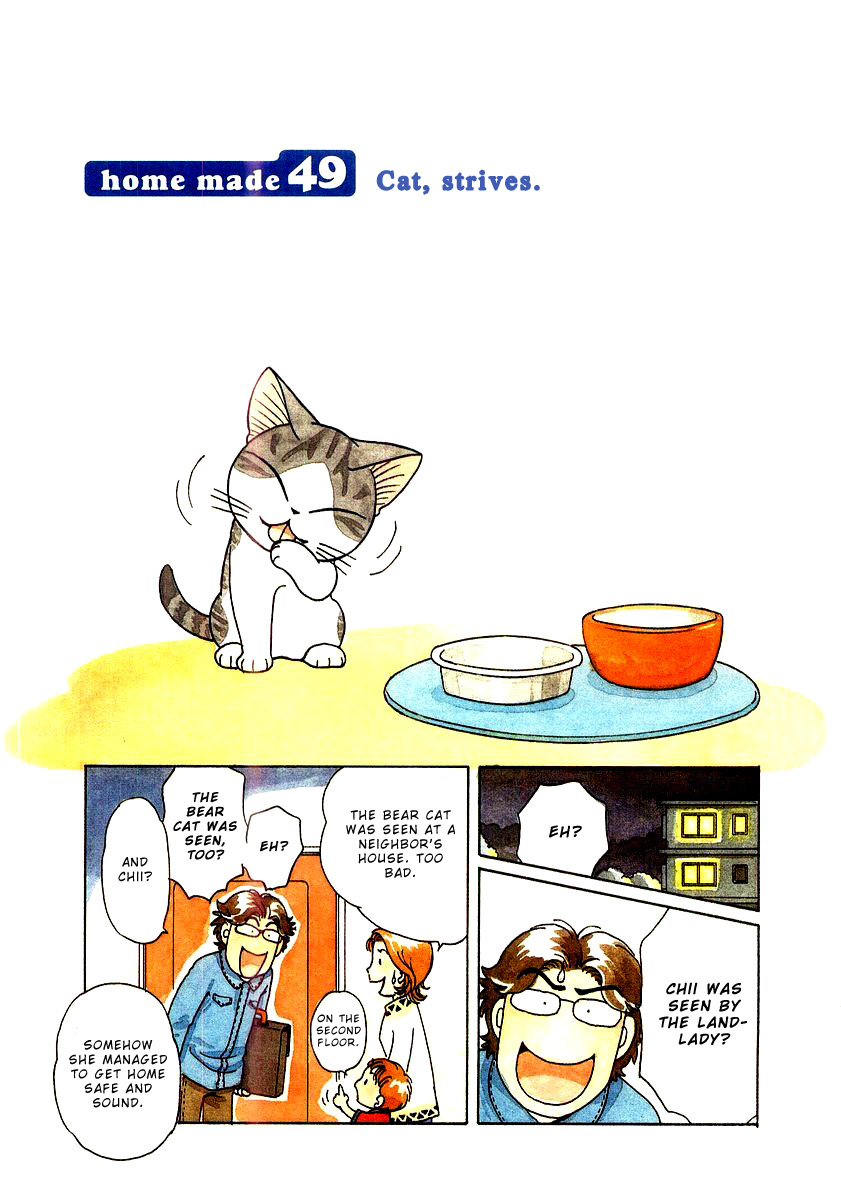 Read Chi's Sweet Home EN Manga Online