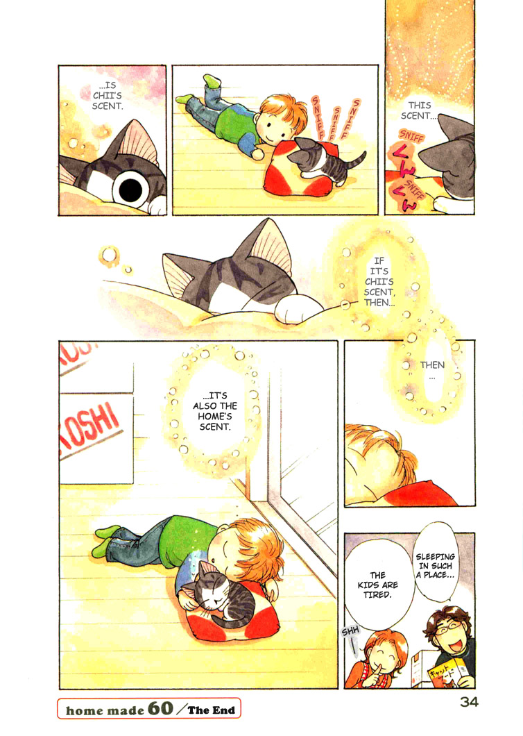 Read Chi's Sweet Home EN Manga Online