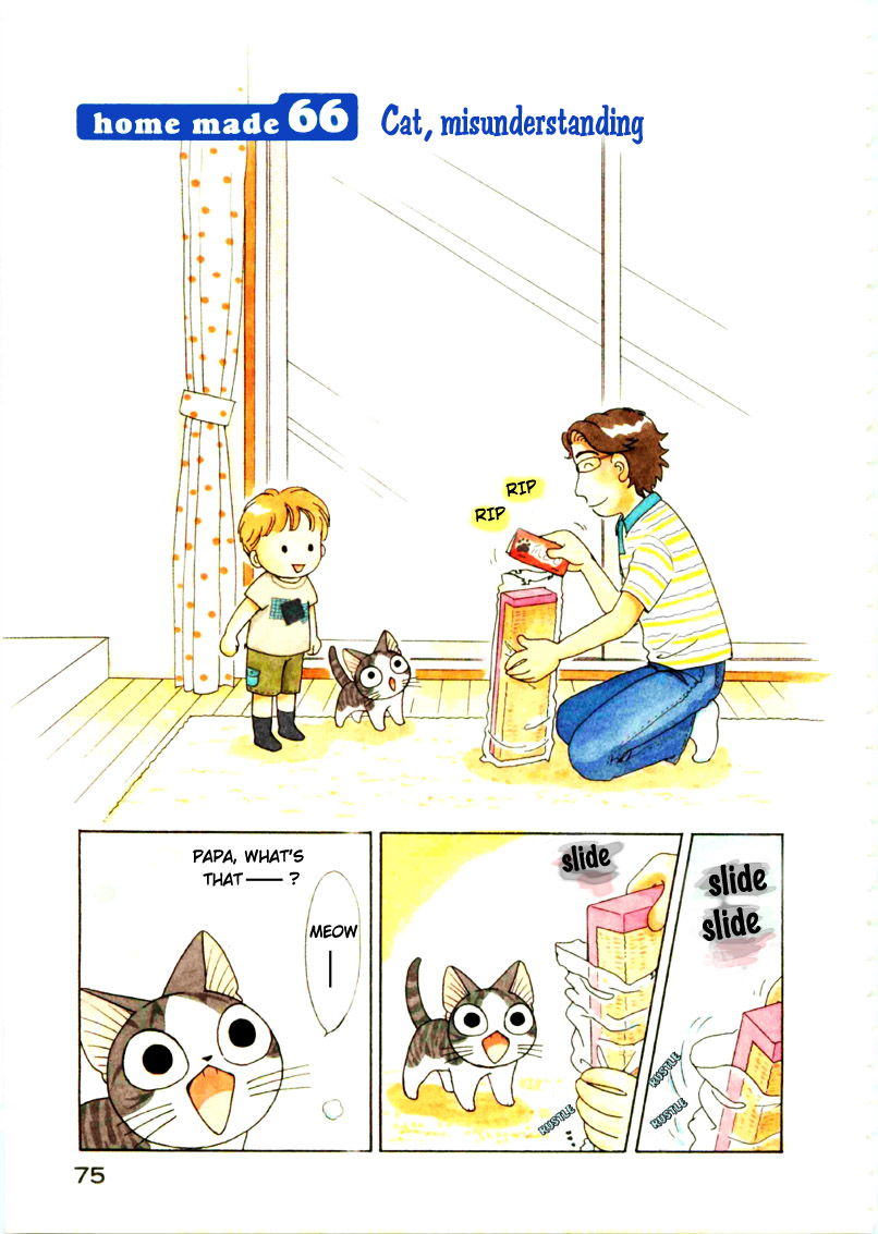 Read Chi's Sweet Home EN Manga Online