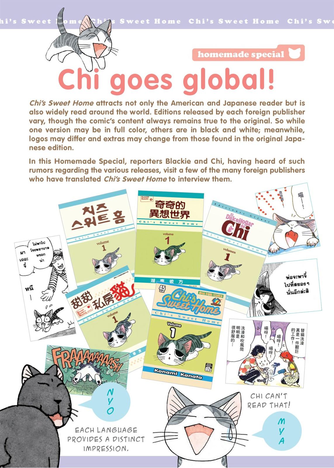 Read Chi's Sweet Home EN Manga Online