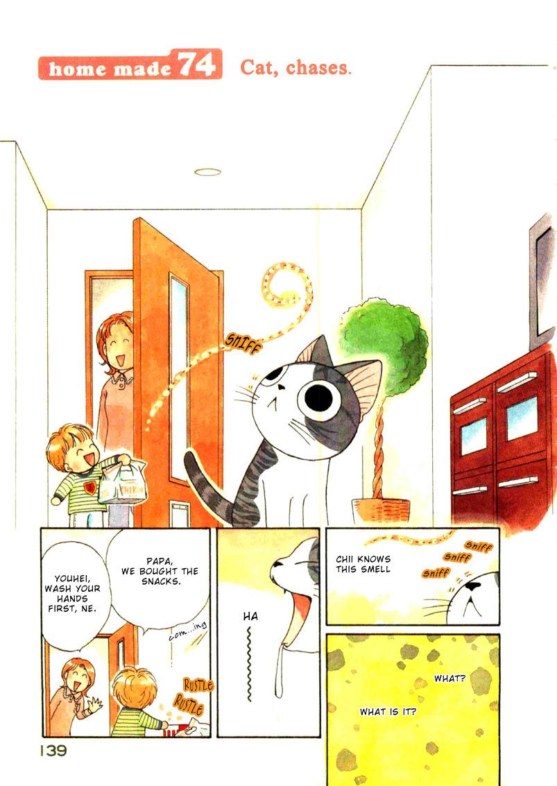 Read Chi's Sweet Home EN Manga Online