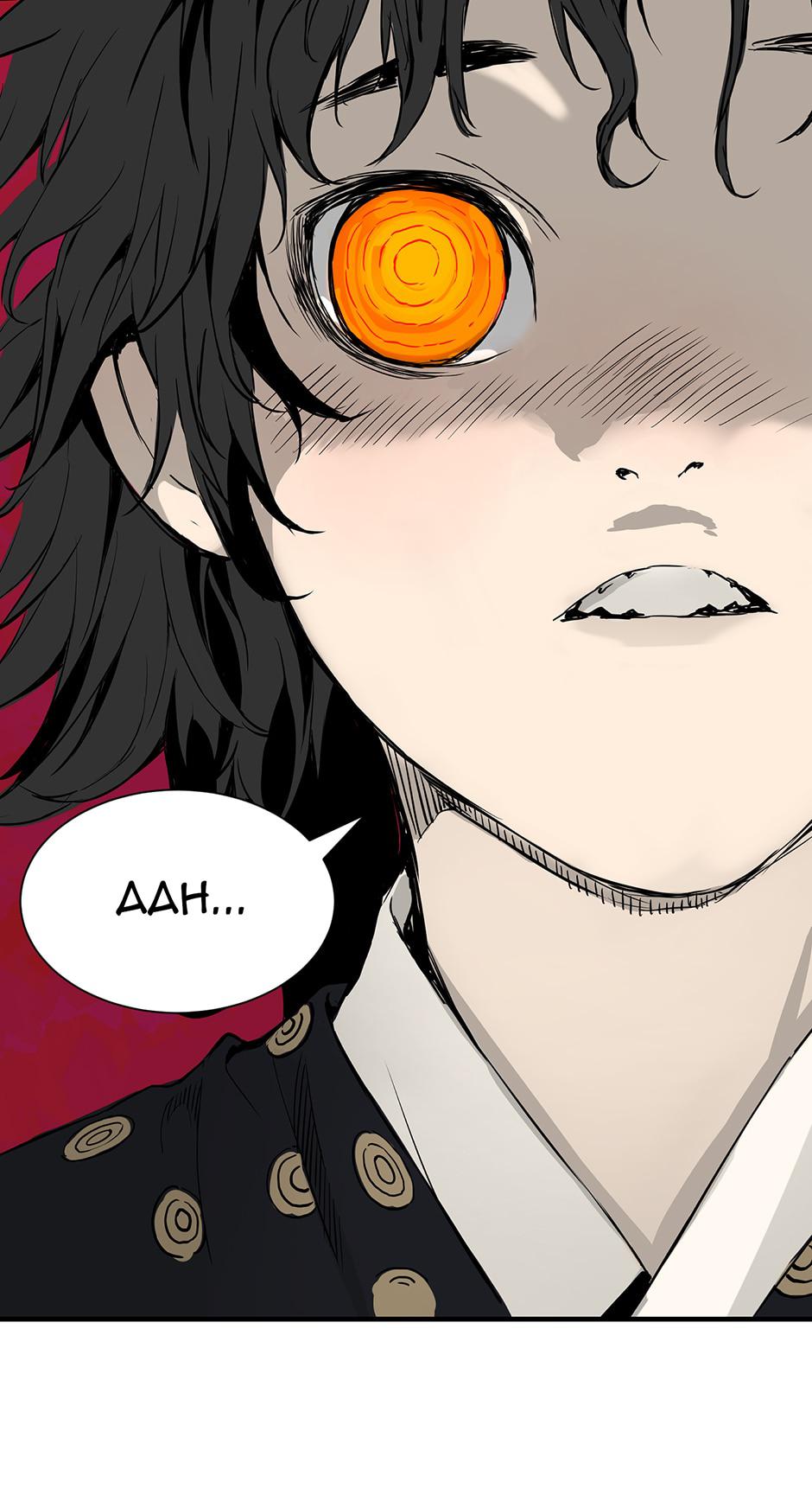 Read Child of the Sheath EN Manga Online