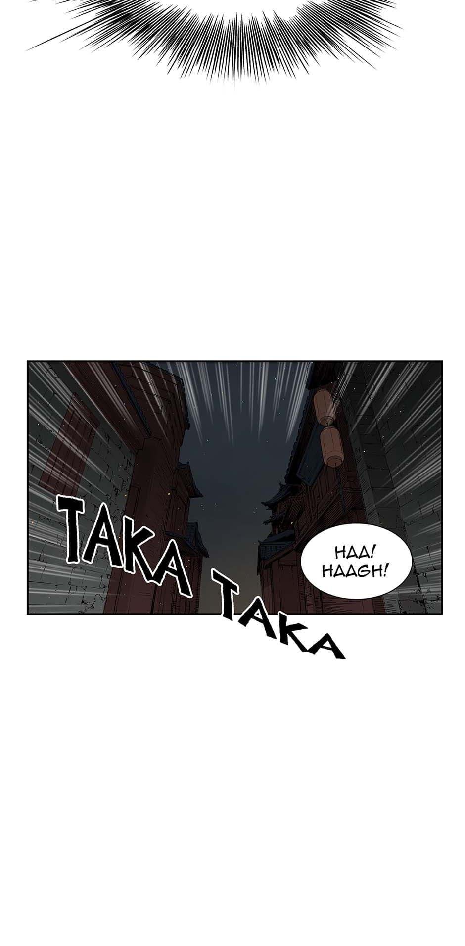 Read Child of the Sheath EN Manga Online