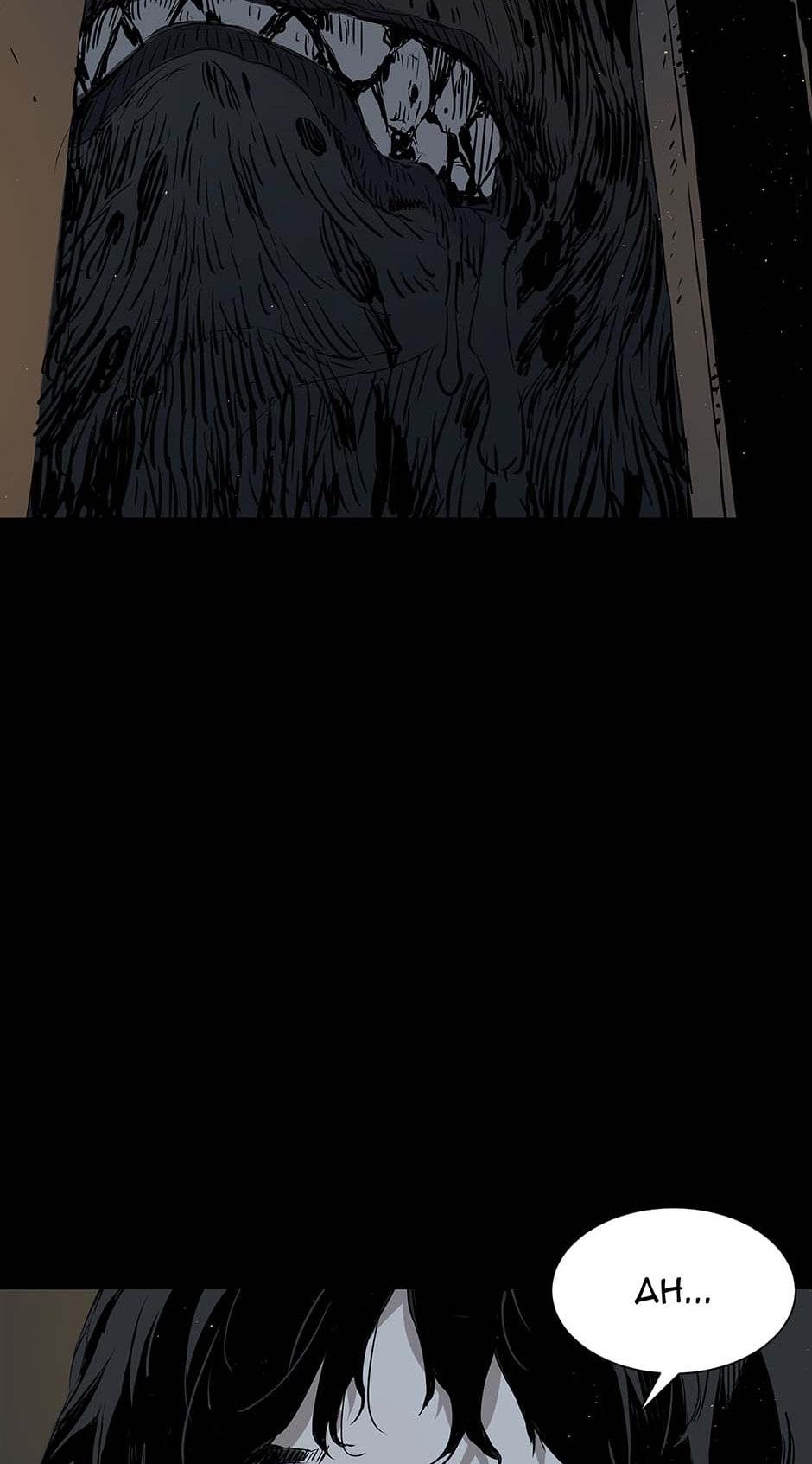 Read Child of the Sheath EN Manga Online