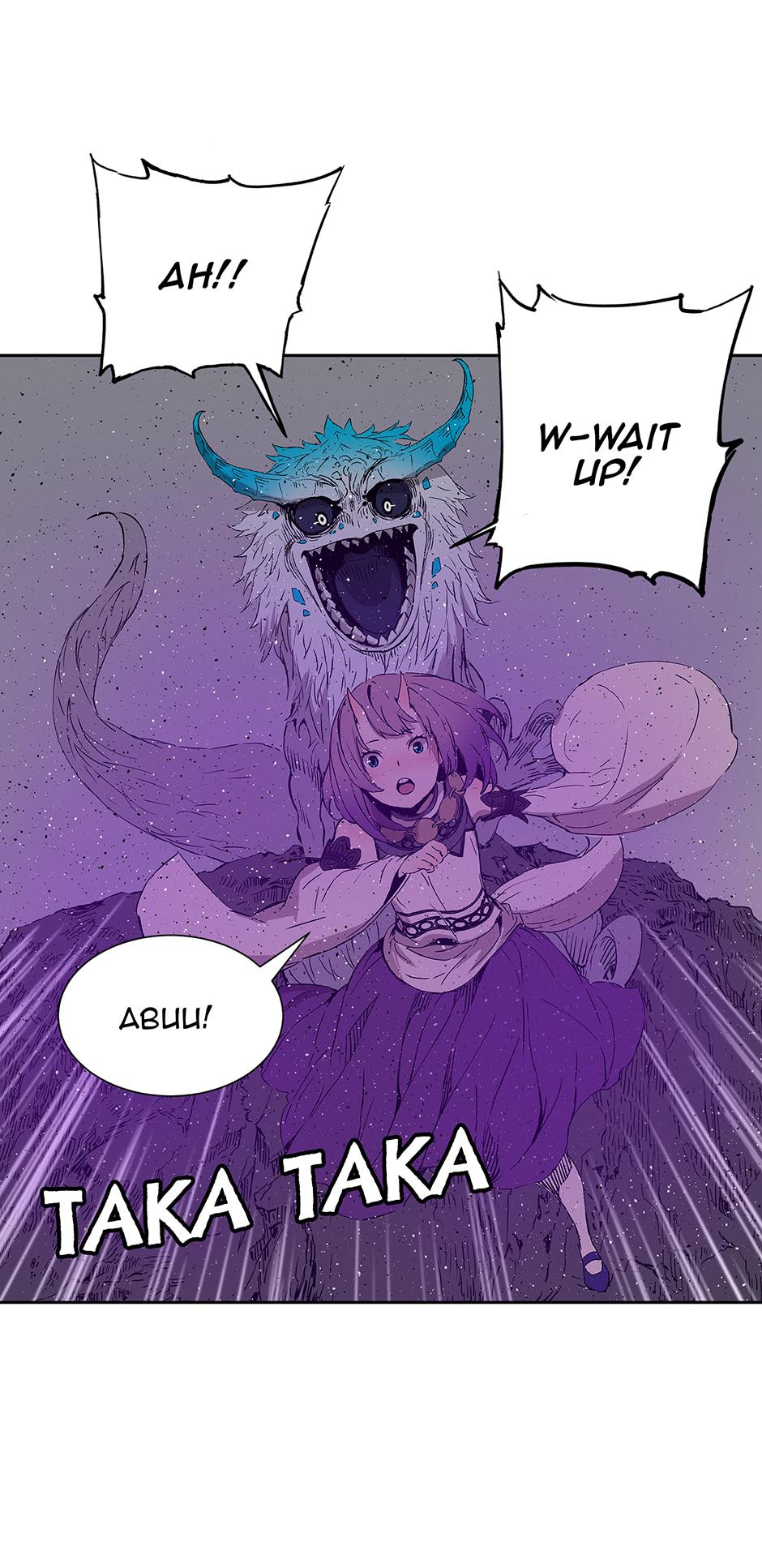 Read Child of the Sheath EN Manga Online