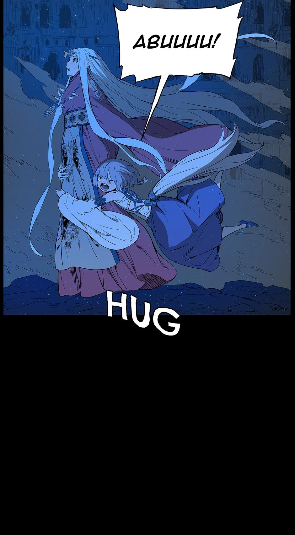 Read Child of the Sheath EN Manga Online