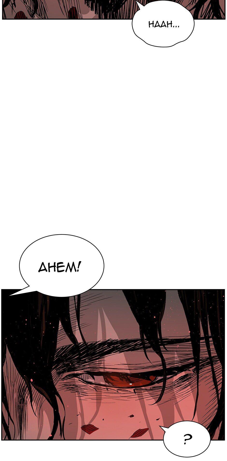 Read Child of the Sheath EN Manga Online