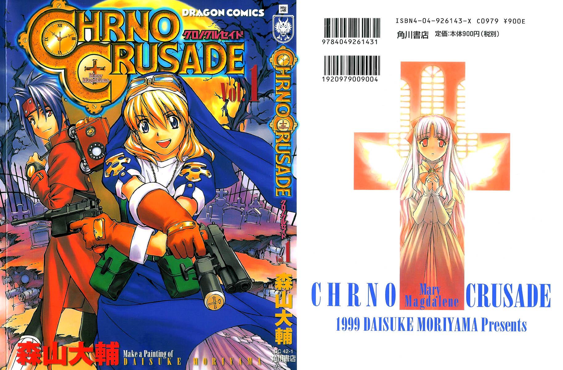 Read Chrno Crusade EN Manga Online