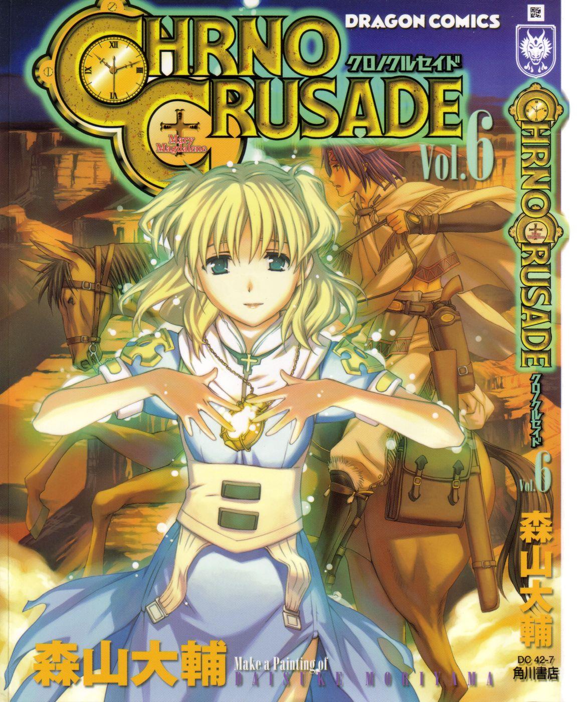 Read Chrno Crusade EN Manga Online