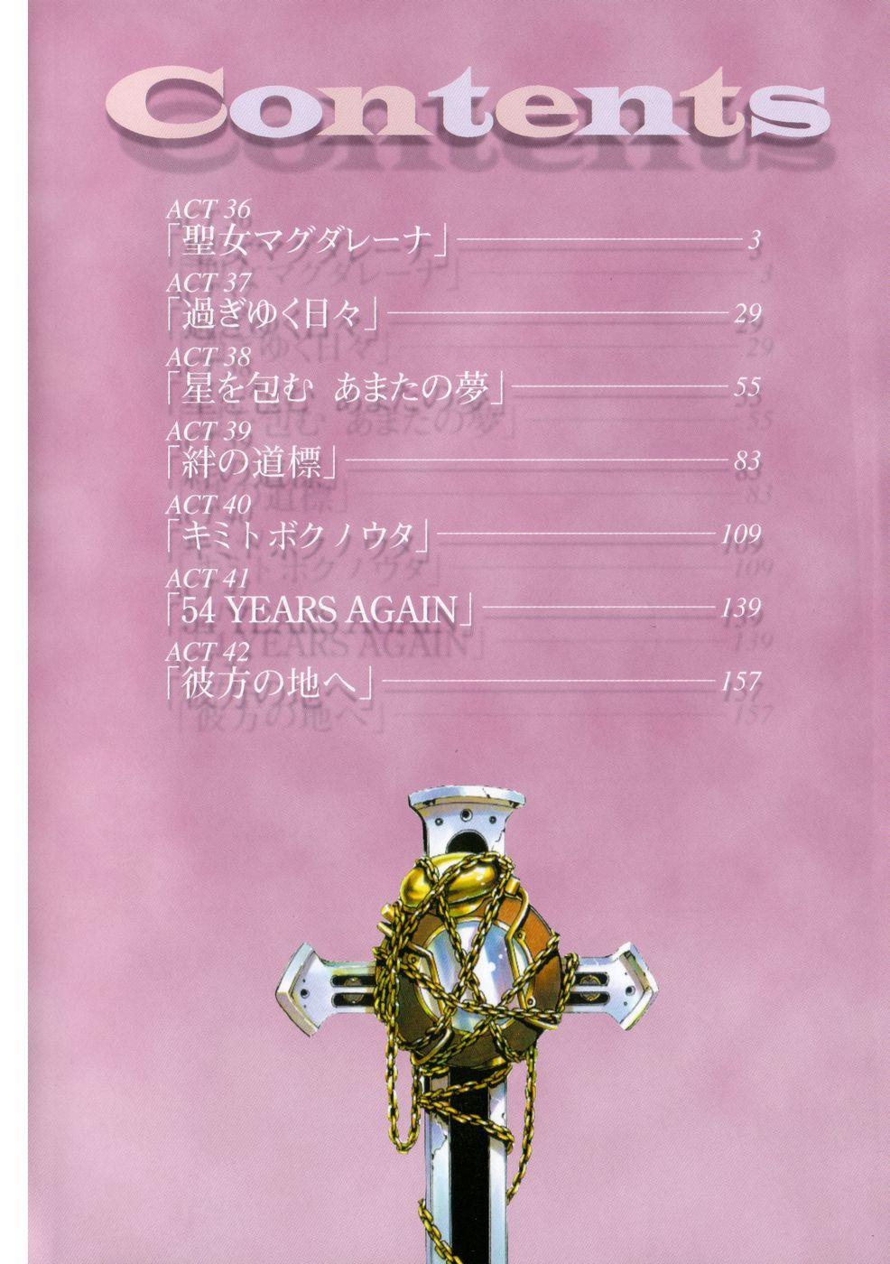 Read Chrno Crusade EN Manga Online