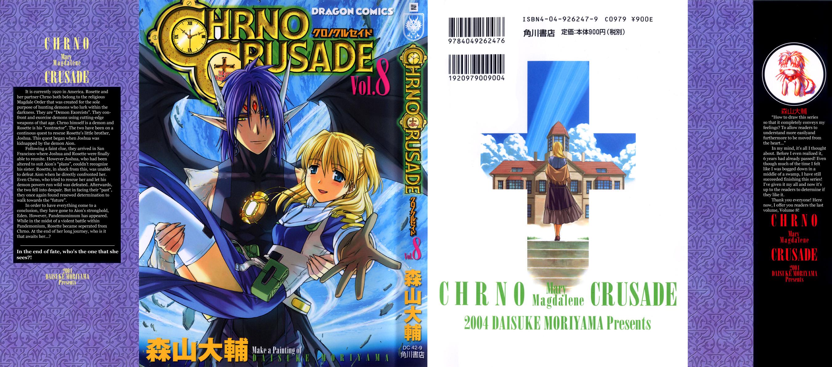 Read Chrno Crusade EN Manga Online
