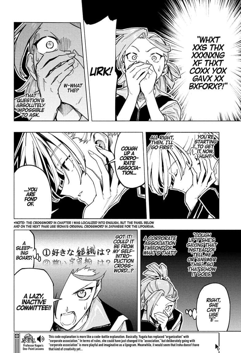 Read Cipher Academy EN Manga Online