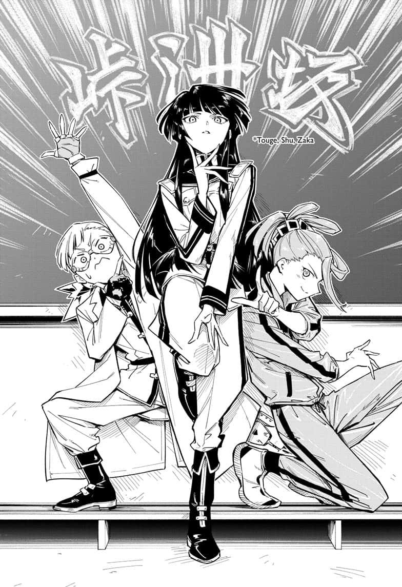 Read Cipher Academy EN Manga Online