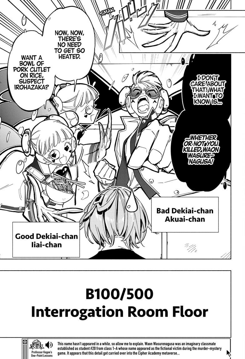 Read Cipher Academy EN Manga Online