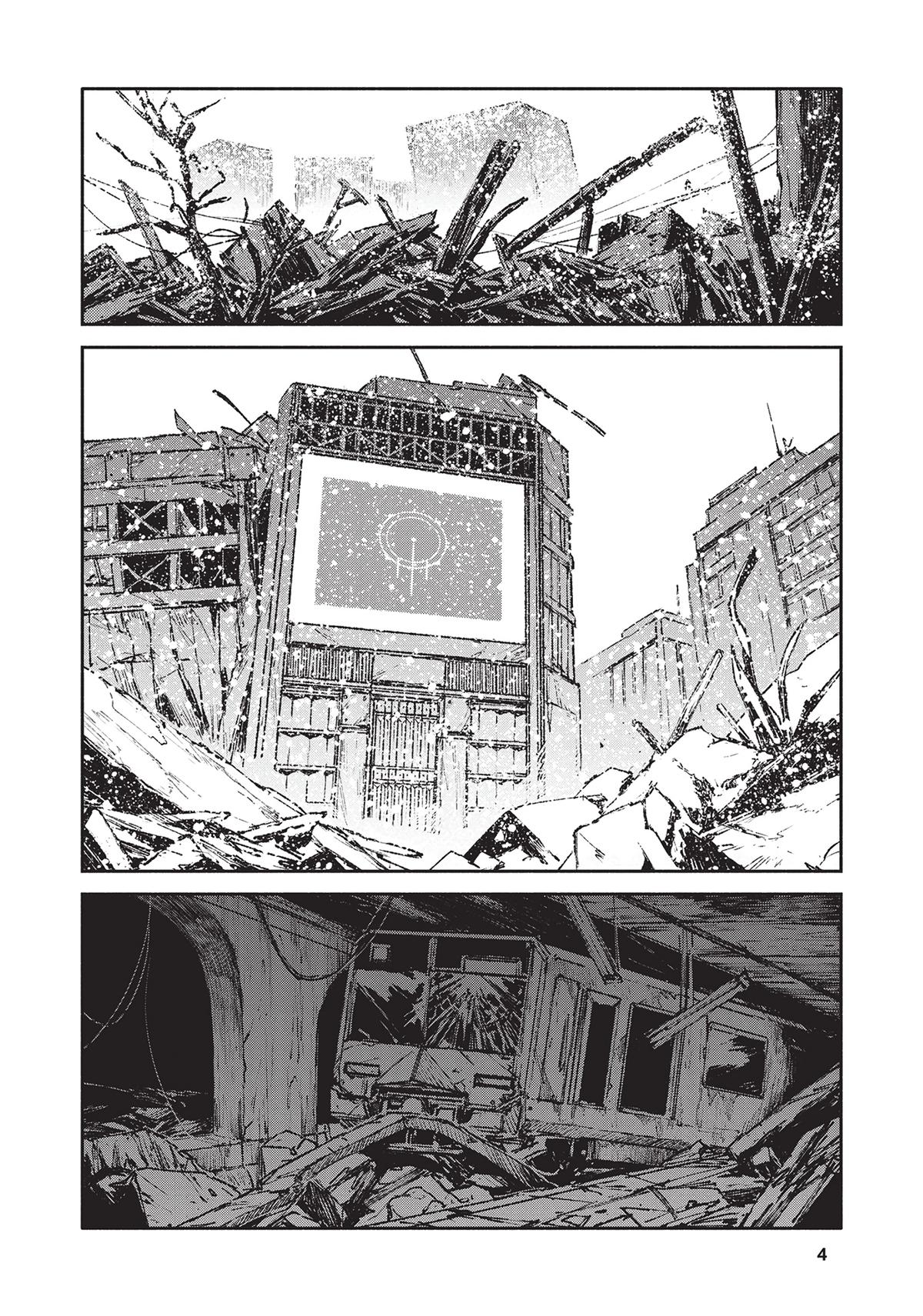 Read Colorless EN Manga Online