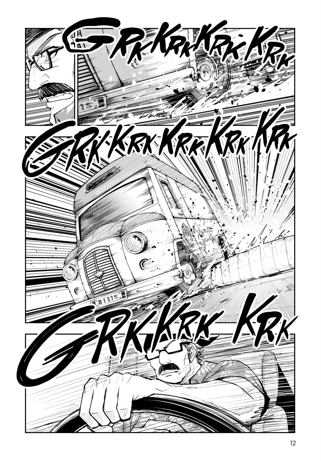 Read Crazy Food Truck EN Manga Online