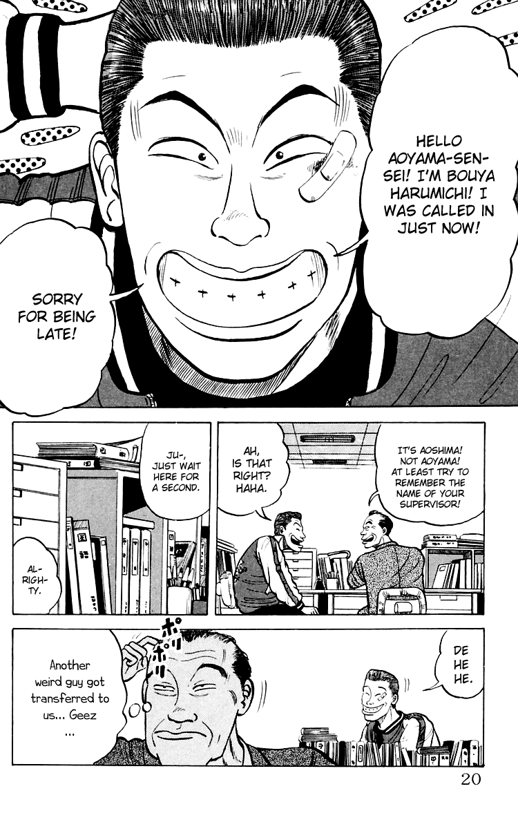 Read Crows EN Manga Online