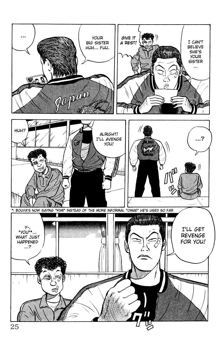 Read Crows EN Manga Online