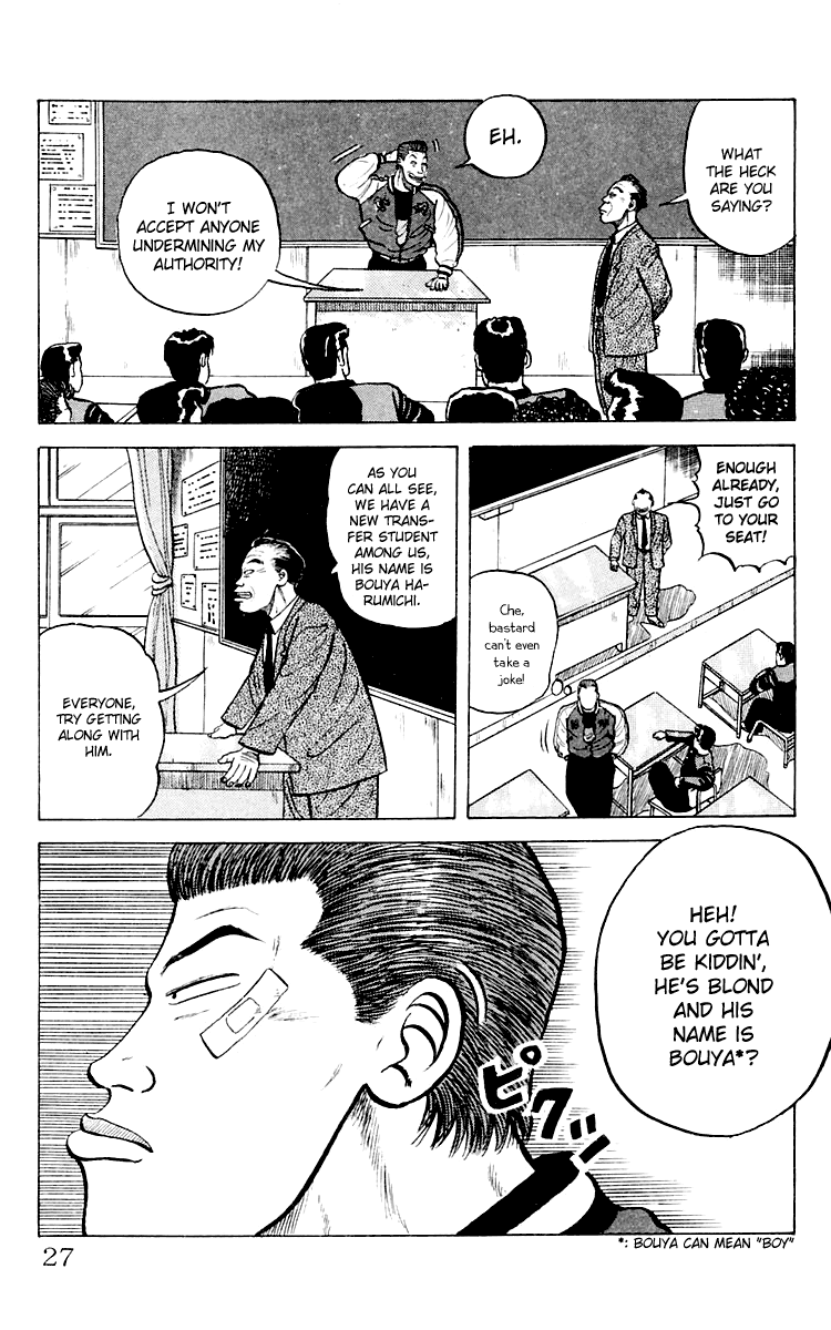 Read Crows EN Manga Online