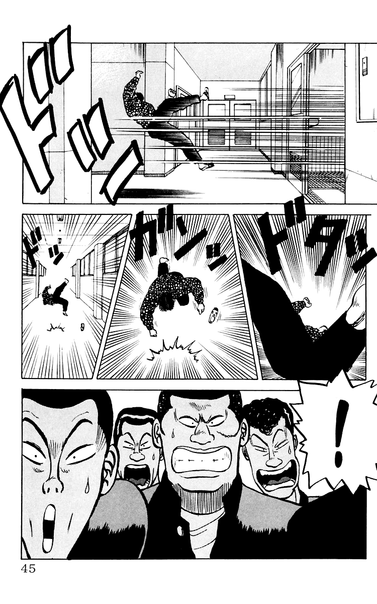 Read Crows EN Manga Online