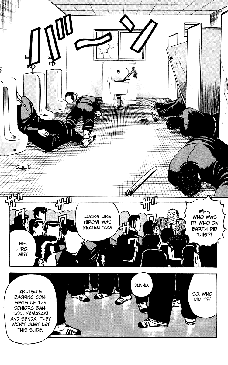 Read Crows EN Manga Online