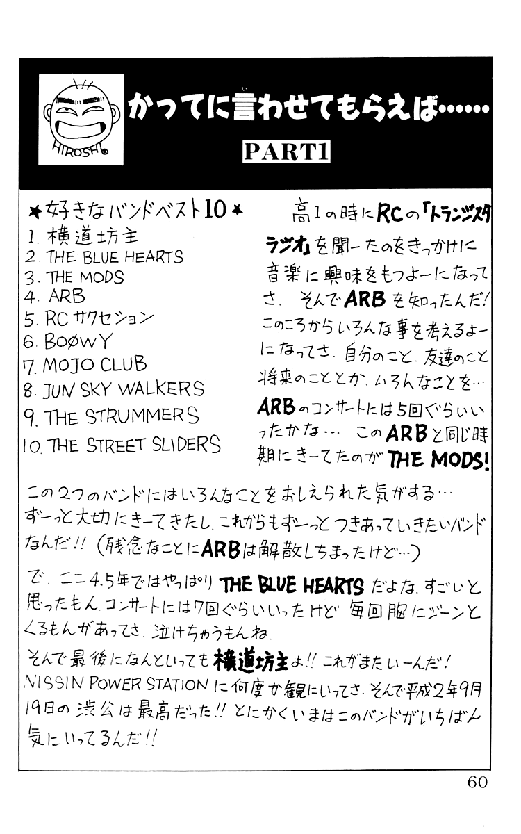 Read Crows EN Manga Online