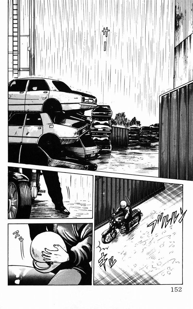 Read Crows EN Manga Online