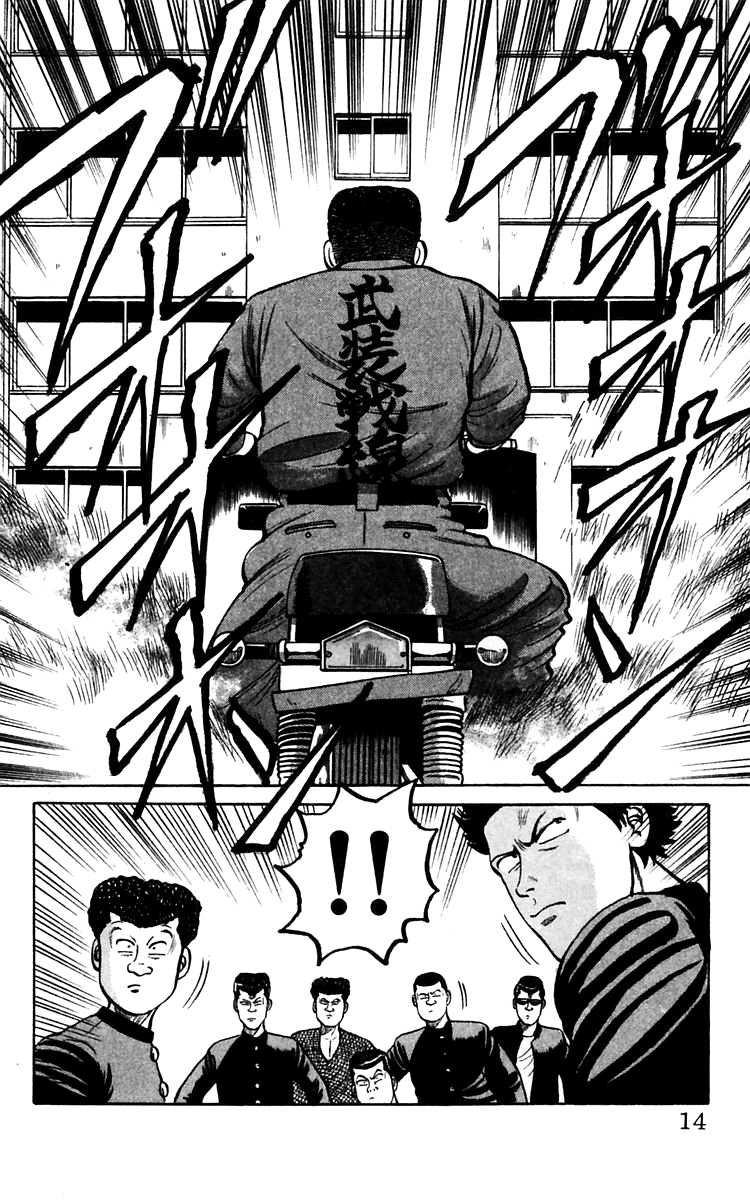 Read Crows EN Manga Online