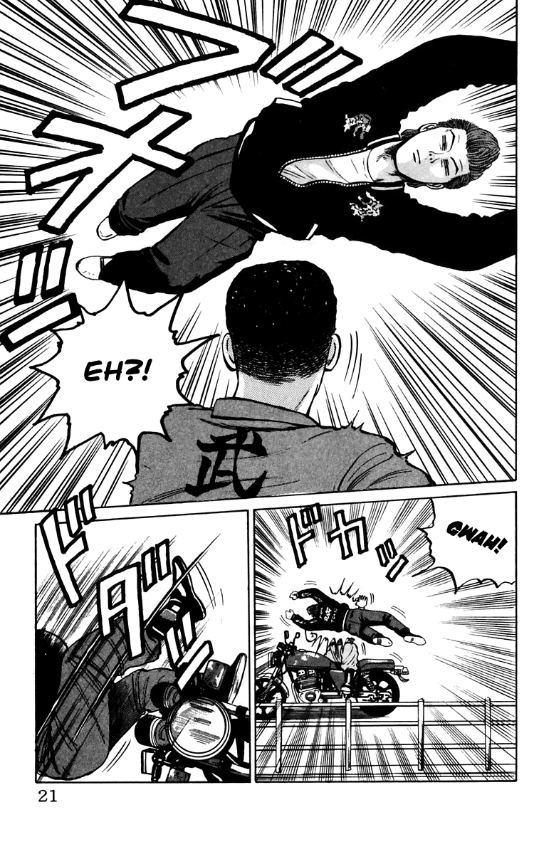 Read Crows EN Manga Online