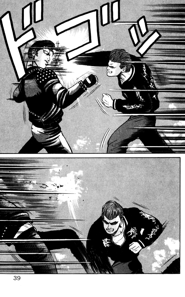 Read Crows EN Manga Online