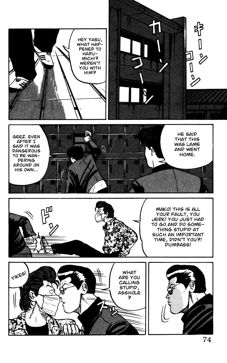 Read Crows EN Manga Online