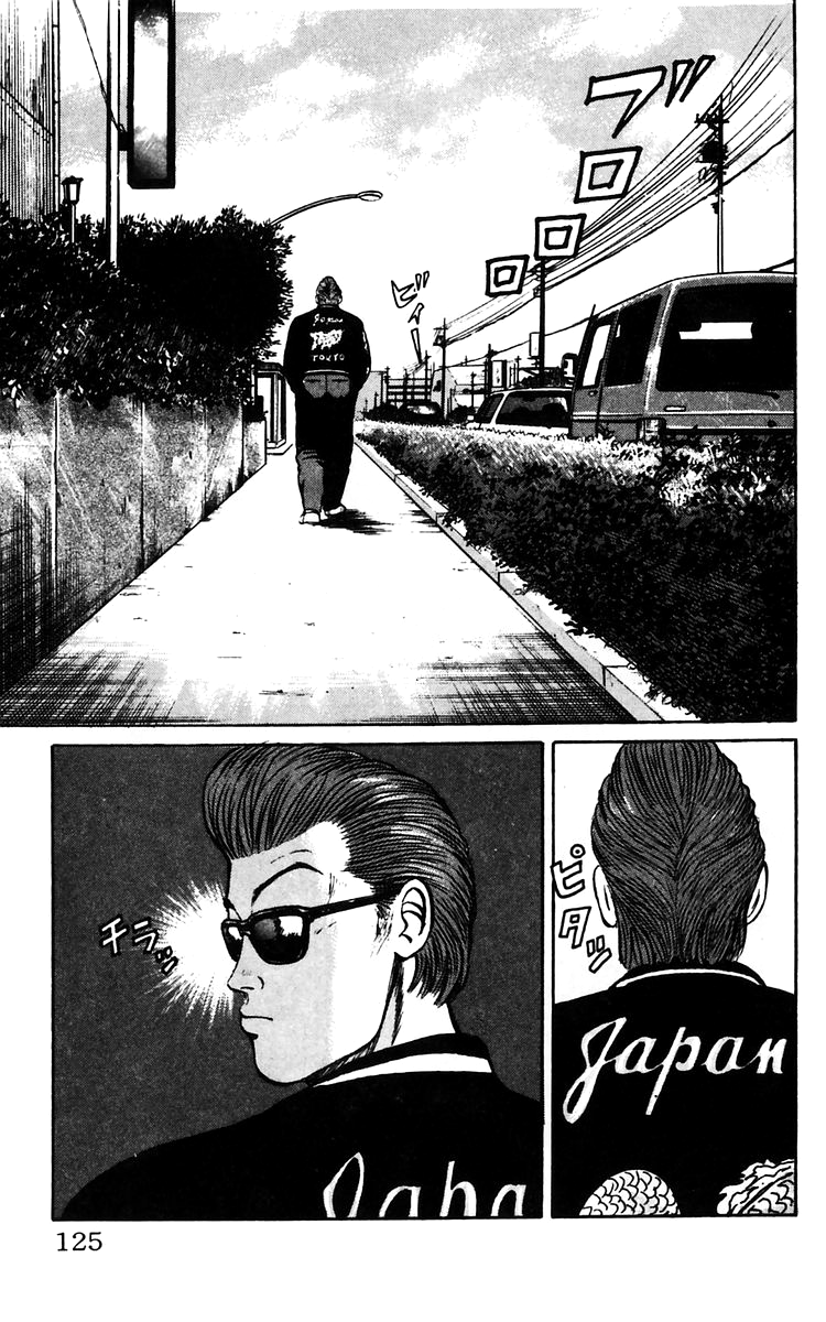 Read Crows EN Manga Online