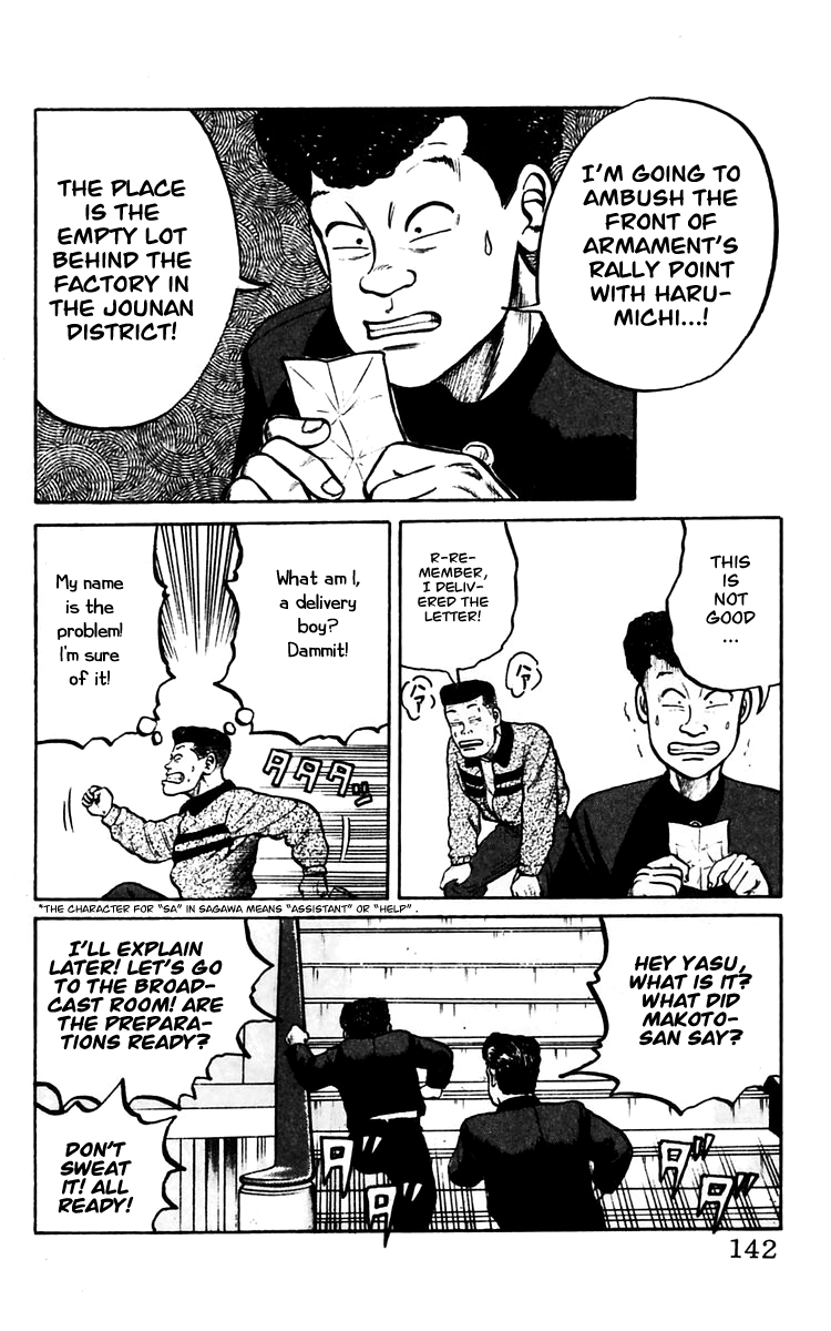 Read Crows EN Manga Online