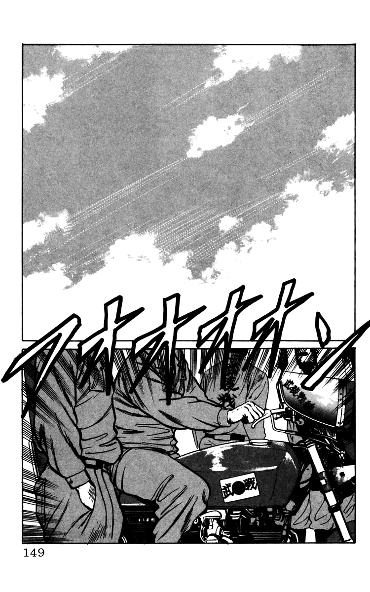 Read Crows EN Manga Online